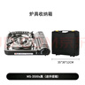 脈鮮戶外防風(fēng)卡式爐2.9KW大火力便攜戶外家用燃?xì)鉄緺t 曬單實(shí)拍圖