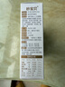 妙寶貝營(yíng)養(yǎng)包嬰幼兒兒童復(fù)合維生素鐵鋅+復(fù)合B營(yíng)養(yǎng)補(bǔ)充品輔食益生元 30袋一盒裝【為6-60月寶寶設(shè)計(jì)】 曬單實(shí)拍圖