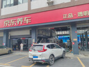 美孚（Mobil）金美孚換殼全合成汽機油經(jīng)典表現(xiàn) 曜石黑金系列 5W-30SP級4L 曬單實拍圖