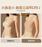 幸棉紙片內(nèi)衣女胸大顯小收副乳防下垂大碼顯瘦無痕隱形背心式文胸 曬單實拍圖