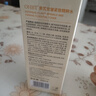 OHBT黃芪爽膚水300ml保濕水護膚濕敷水補去黃提亮抗皺精華水護膚品 曬單實拍圖