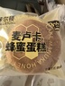 卡爾頓（Calleton）麥盧卡蜂蜜蛋糕面包早餐休閑零食代餐糕點(diǎn)心下午茶送禮盒1500g 曬單實(shí)拍圖