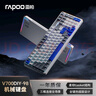 雷柏（Rapoo）V700DIY-98無線機械鍵盤有線藍牙三模gasket客制化7層填充消音全鍵熱插拔電競游戲辦公電腦鍵盤 曬單實拍圖
