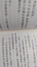 【當當正版包郵】邏輯學(xué)通識講義 吳軍文津獎得主 吳軍系列自選 新星出版社 邏輯學(xué)圖書(shū)書(shū)籍 邏輯學(xué)通識講義 邏輯學(xué)通識講義 曬單實(shí)拍圖