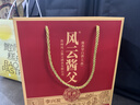 風(fēng)云醬父窖藏10號(hào) 純糧固態(tài)釀造 醬香型53度白酒 送禮 收藏 宴請(qǐng) 53度 500mL 1瓶 曬單實(shí)拍圖