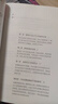 新華書店直營正版 什么是教育 卡爾·雅斯貝爾斯 著 德國哲學(xué)家雅斯貝爾斯關(guān)于教育的思想?yún)R編 三聯(lián)書店出版 曬單實(shí)拍圖