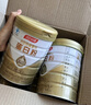 湯臣倍健蛋白粉600g禮盒增強免疫力 含乳清蛋白粉兒童青少年中老年營養(yǎng)品 曬單實拍圖