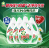 碧浪除菌洗衣液自然清香2kg*4瓶實(shí)惠大容量 曬單實(shí)拍圖