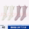 嫚熙（EMXEE）嬰兒中筒襪寶寶春夏襪子防蚊長(cháng)筒襪不勒腿公主襪蝴蝶結長(cháng)襪 泡沫粉+奶霜白 1-3歲 （建議14-16cm） 曬單實(shí)拍圖