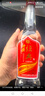 西鳳經(jīng)典酒 2014年庫存老酒 45度鳳香型白酒 光瓶口糧酒 自飲招待收藏 45度 388mL 6瓶 【2014年產(chǎn)】 曬單實(shí)拍圖