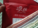 浪莎女士內(nèi)褲女純棉10A抑菌襠舒適透氣中腰大碼少女三角褲短褲頭6條裝 曬單實拍圖