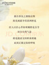 歐舒丹【全新上市】格拉斯橙花香氛沐浴露250ml花果香溫和七夕節(jié)禮物 曬單實(shí)拍圖