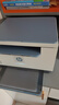 惠普（HP）M232dw 自動雙面無線激光黑白打印機 學(xué)生家用一體機 高速高效（低成本 體積小）(躍系列） 曬單實拍圖
