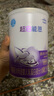 雀巢（Nestle）超啟能恩1段嬰幼兒乳蛋白部分水解配方奶粉0-12個(gè)月適用380g 曬單實(shí)拍圖