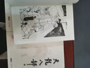 天龍八部 朗聲舊版全套5冊 金庸武俠小說作品全集原著之一 廣州出版社 曬單實拍圖