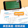 【易蓓】計算100.初中數(shù)學計算題 七年級上冊 北師大版 計算專項訓練滿分訓練中考真題必刷題練習冊 曬單實拍圖