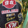 佳農(nóng) 黑鉆菠蘿1粒裝 巨無霸大果 菲律賓鳳梨 凈重3.6斤 生鮮水果 包郵 曬單實拍圖