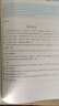 快捷英語時(shí)文閱讀理解高考29期新版 閱讀理解完形填空任務(wù)型閱讀短文填空語法填空 曬單實(shí)拍圖