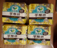 樂而雅花王【老爸抽檢】零觸感特薄護(hù)墊日用迷你衛(wèi)生巾17cm16片姨媽巾 曬單實(shí)拍圖