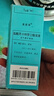 [美普清] 鹽酸丙卡特羅口服溶液60ml:0.3mg/瓶 曬單實(shí)拍圖