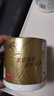 清風(fēng)【李昀銳同款】 有芯卷紙?jiān)窘鹧b 4層加厚140克*30卷 衛(wèi)生紙整箱 曬單實(shí)拍圖