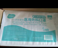 海氏海諾一次性醫(yī)用外科口罩無菌三層防護熔噴布黑色男女透氣防塵口罩 藍色醫(yī)用外科無菌口罩獨立裝2盒【共100支】 曬單實拍圖