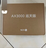 中興（ZTE）巡天 AX3000滿血WIFI6千兆無線家用路由器 自研雙核主芯片 5G雙頻穿墻王wifi路由 Mesh 3000M速率 曬單實拍圖