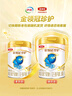 伊利金領(lǐng)冠珍護(hù)【三代OPO好吸收】幼兒A2奶粉3段(1-3歲)900g*6整箱裝 曬單實(shí)拍圖