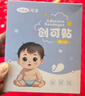 可孚嬰兒硅凝膠防水肚臍貼寶寶兒童洗澡游泳臍帶貼 10片/盒 曬單實(shí)拍圖