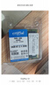 Crucial英睿達(dá) 64GB（32GB×2）套裝 DDR5 5600頻率 筆記本內(nèi)存條 美光（原鎂光）原廠顆粒 曬單實(shí)拍圖