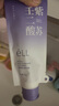 ELL【拍1發(fā)12】紫蘇壬二酸清潔泥膜面膜收縮毛孔去黑頭粉刺閉口 曬單實拍圖