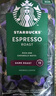 星巴克（Starbucks）派克市場咖啡豆200g 中烘100%阿拉比卡豆京東自營手沖黑咖啡 曬單實(shí)拍圖