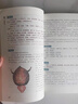 【全2冊】傷寒論+金匱要略 正版張仲景原著圖解傷寒雜病論白話文中醫(yī)養(yǎng)生書籍 曬單實(shí)拍圖