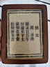 金隆興8寸圓角實木相框擺臺胡桃色掛墻木質(zhì)畫框裝裱結(jié)婚寶寶照片墻 曬單實拍圖