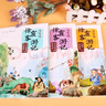 少年讀徐霞客游記系列全3冊 劉興詩(shī) 著(zhù) 出發(fā)，徐霞客 +山川河流會(huì )說(shuō)話(huà)+日記里的大自然 青島出版社 【全3冊】少年讀徐霞客游記 曬單實(shí)拍圖