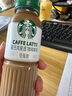 星巴克（Starbucks）星選 即飲咖啡 拿鐵 270ml*6瓶 瓶裝咖啡飲料低脂肪 曬單實(shí)拍圖