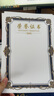 DSB（迪士比）12k珠光紋三折頁榮譽(yù)證書 獲獎證書頒獎證書獎狀證書證書外殼 藍(lán)色1本裝【附2張內(nèi)芯】050876 曬單實(shí)拍圖