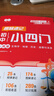 書行 初中小四門數(shù)理化一本通初中生同步課文政史地理化生必背知識總結(jié)中考點歸納大全 曬單實拍圖
