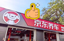 博世（BOSCH）機油濾芯濾清器0061豐田卡羅拉凱美瑞雷凌威馳花冠EX致享致炫RAV4 曬單實拍圖
