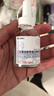 三型膠原蛋白精華液抗皺緊致精華原液淡化細紋法令紋川字紋精華液 曬單實拍圖