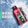 高夫男士洗發(fā)水 控油去屑洗發(fā)露 無硅油清爽清潔舒緩頭皮發(fā)癢洗發(fā)膏 控油去屑洗發(fā)水400ml*2 曬單實拍圖