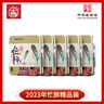 八角亭2023年忙肺臨滄普洱古樹(shù)生茶葉磚精品裝 黎明茶廠 32g*5盒 曬單實(shí)拍圖