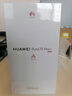 HUAWEI Pura 70 Pro+ 魅影黑 16GB+1TB 超高速風(fēng)馳閃拍 超聚光微距長(zhǎng)焦 華為P70智能手機(jī) 曬單實(shí)拍圖