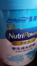 美贊臣學(xué)優(yōu)力兒童成長奶粉 5段奶粉 700g 【50倍DHA 學(xué)習(xí)出眾】 曬單實拍圖