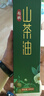 納福匯有機(jī)山茶油250ml 野生油茶籽油物理壓榨一級(jí)食用油木本植物油送禮 曬單實(shí)拍圖