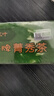 嘉龍三葉菁秀茶含決明子 建議配潤常山楂茶 健康茶30袋/盒 8盒裝 曬單實(shí)拍圖