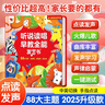 孩悅時(shí)光 聽(tīng)說(shuō)讀唱早教全能發(fā)聲書早教有聲書手指點(diǎn)讀發(fā)聲書兒歌童謠故事文明禮儀早教啟蒙寶寶學(xué)說(shuō)話六一兒童節(jié)禮物 曬單實(shí)拍圖