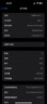 Apple蘋(píng)果iPhone16/15/14/13/12pro/max系列 二手手機(jī)內(nèi)存以質(zhì)檢報(bào)告為準(zhǔn) 蘋(píng)果 iPhone 14 Pro Max 曬單實(shí)拍圖