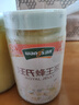 汪氏蜂王漿新鮮蜂皇漿500g*1 順豐加冰保鮮 曬單實拍圖