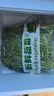 威廉農(nóng)場(chǎng)芝麻菜 新鮮蔬菜 新鮮 西餐料理 Arugula 500g 500g 曬單實(shí)拍圖